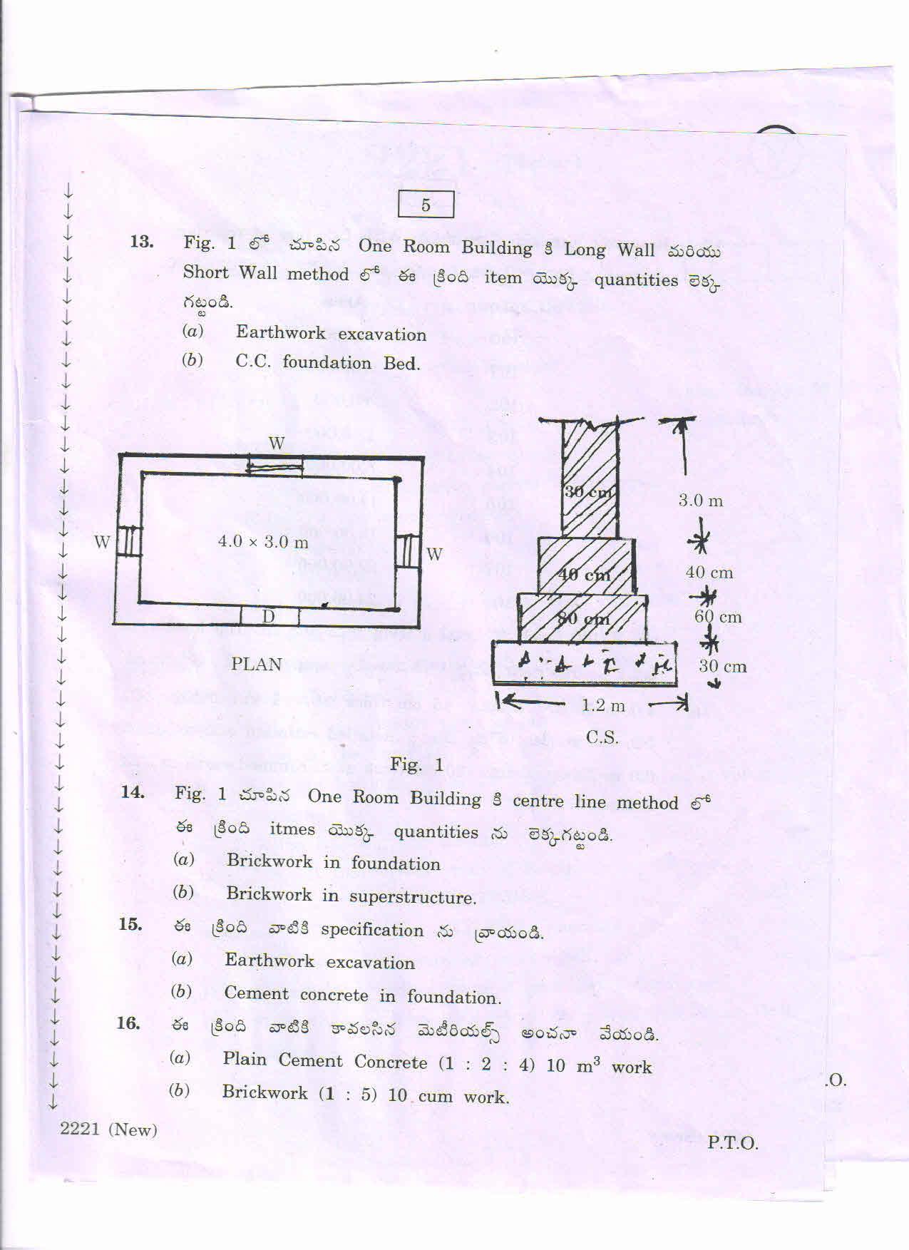 AP Inter 2nd Year Vocational Question Paper March - 2020 - Estimating Costing - II (new) - Page 5
