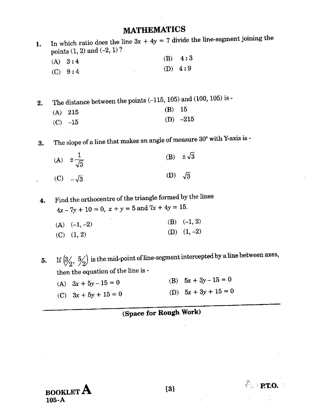 GUJCET 2008 Maths Question Paper - Page 2