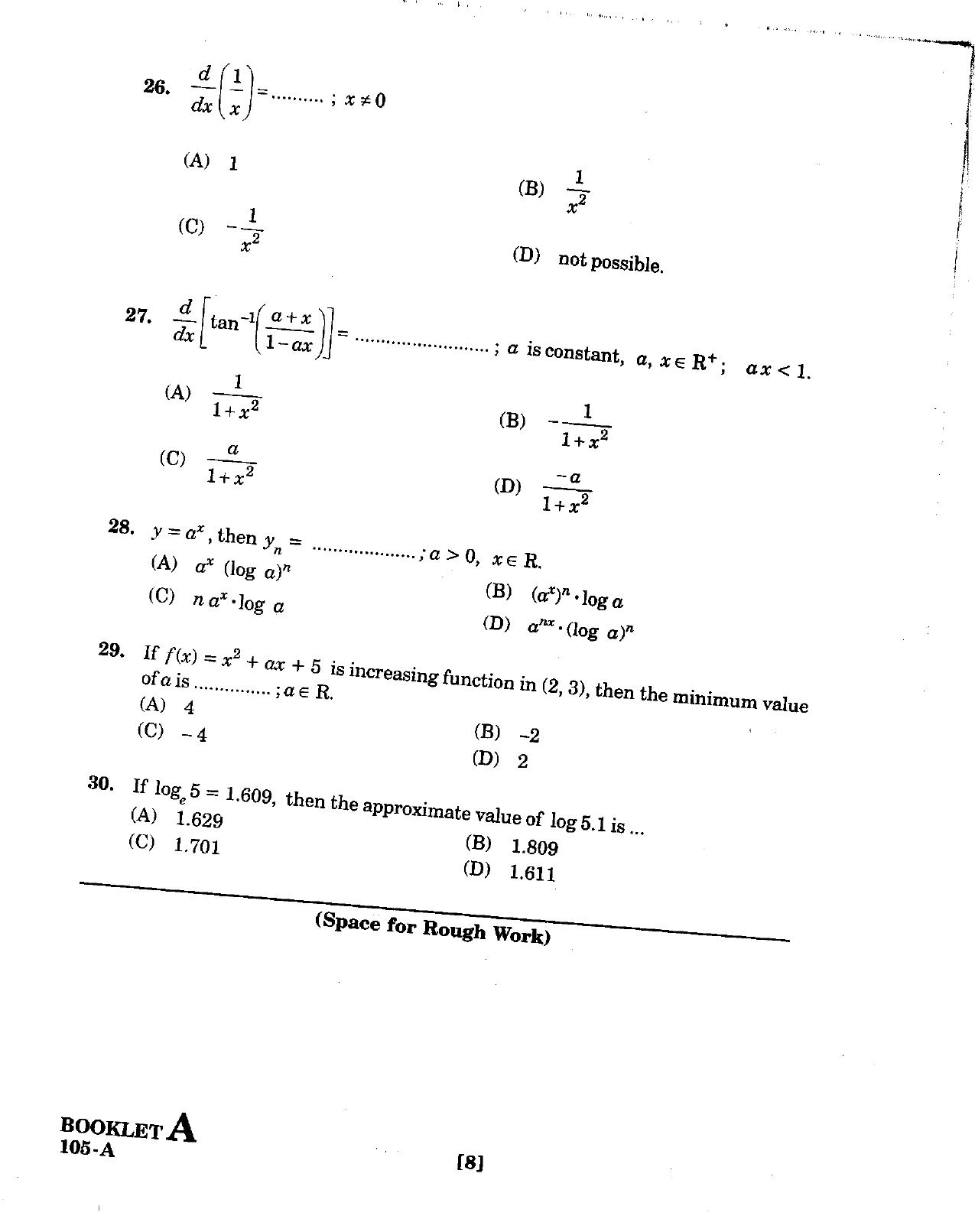 GUJCET 2008 Maths Question Paper - Page 7