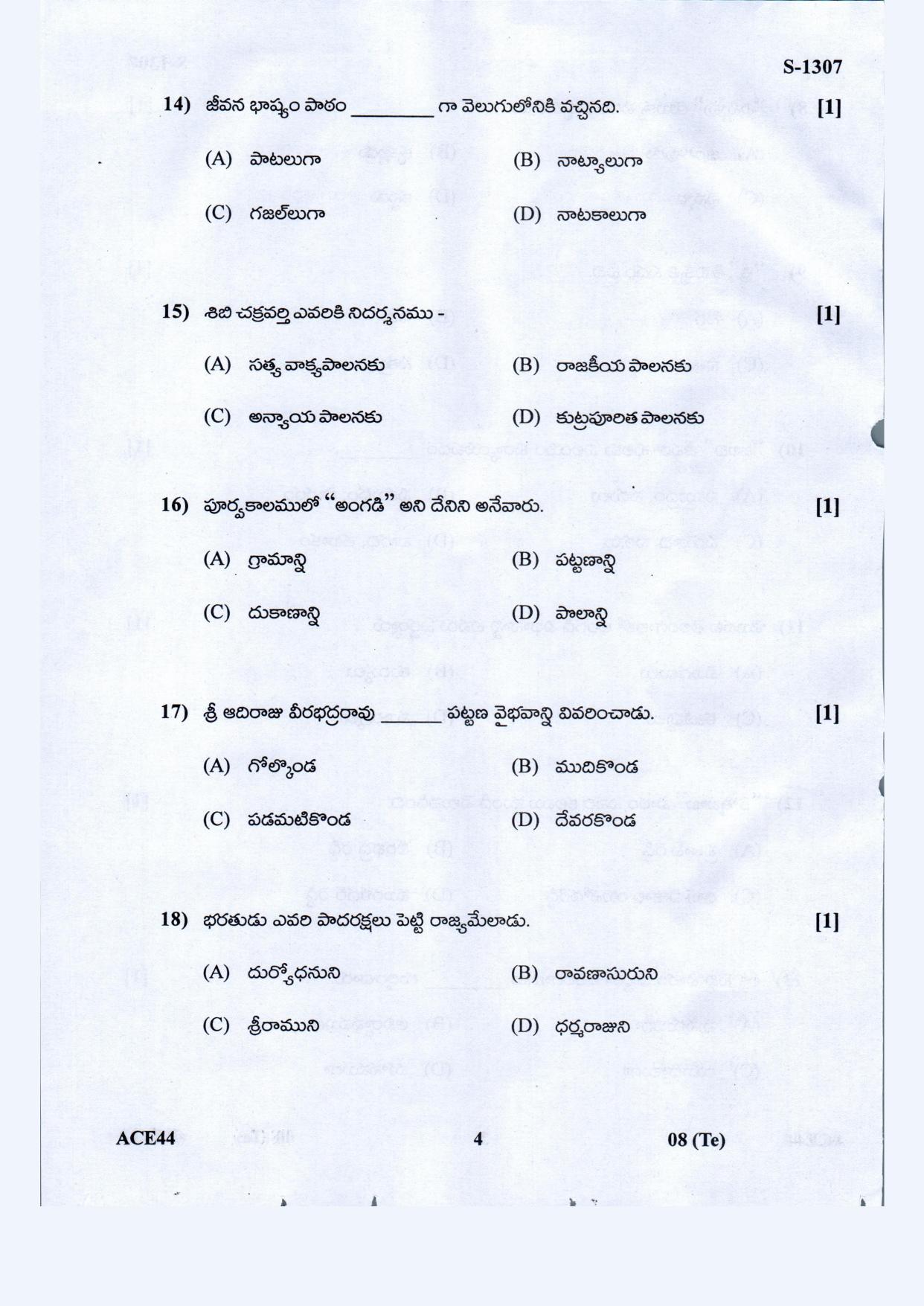 Gujarat Board Class 10th Telugu F.L March-April 2022 Question Paper - Page 4