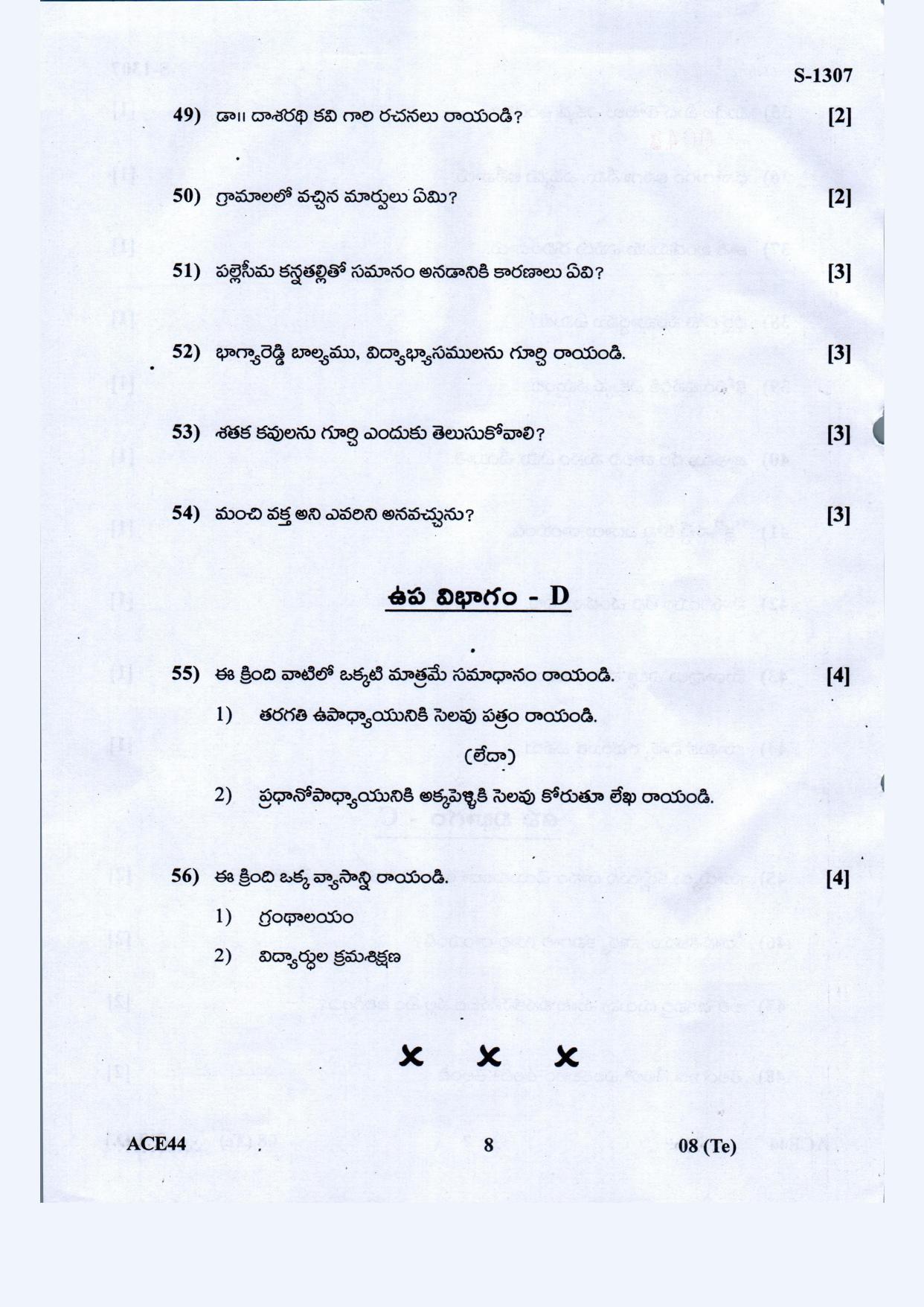 Gujarat Board Class 10th Telugu F.L March-April 2022 Question Paper - Page 8