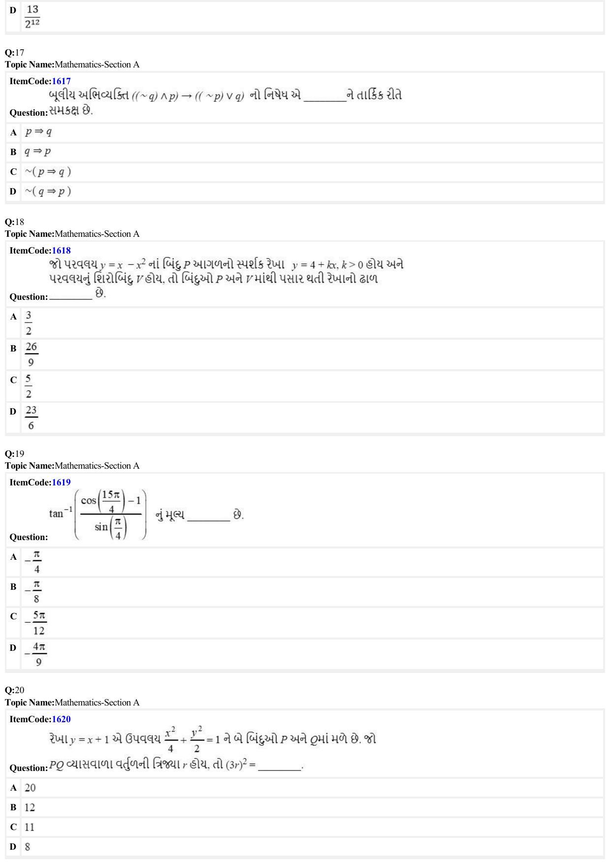 JEE Mains 2022: BTech Gujarati (Shift 2) 25-06-2022 Question Paper - Page 5