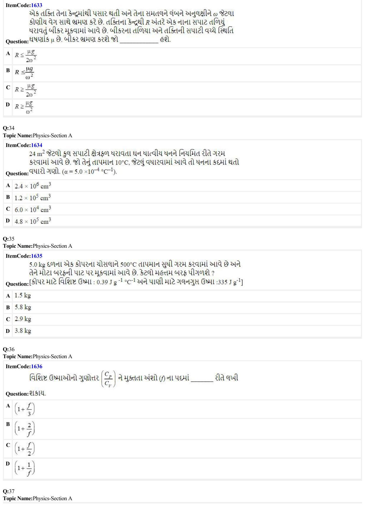 JEE Mains 2022: BTech Gujarati (Shift 2) 25-06-2022 Question Paper - Page 8