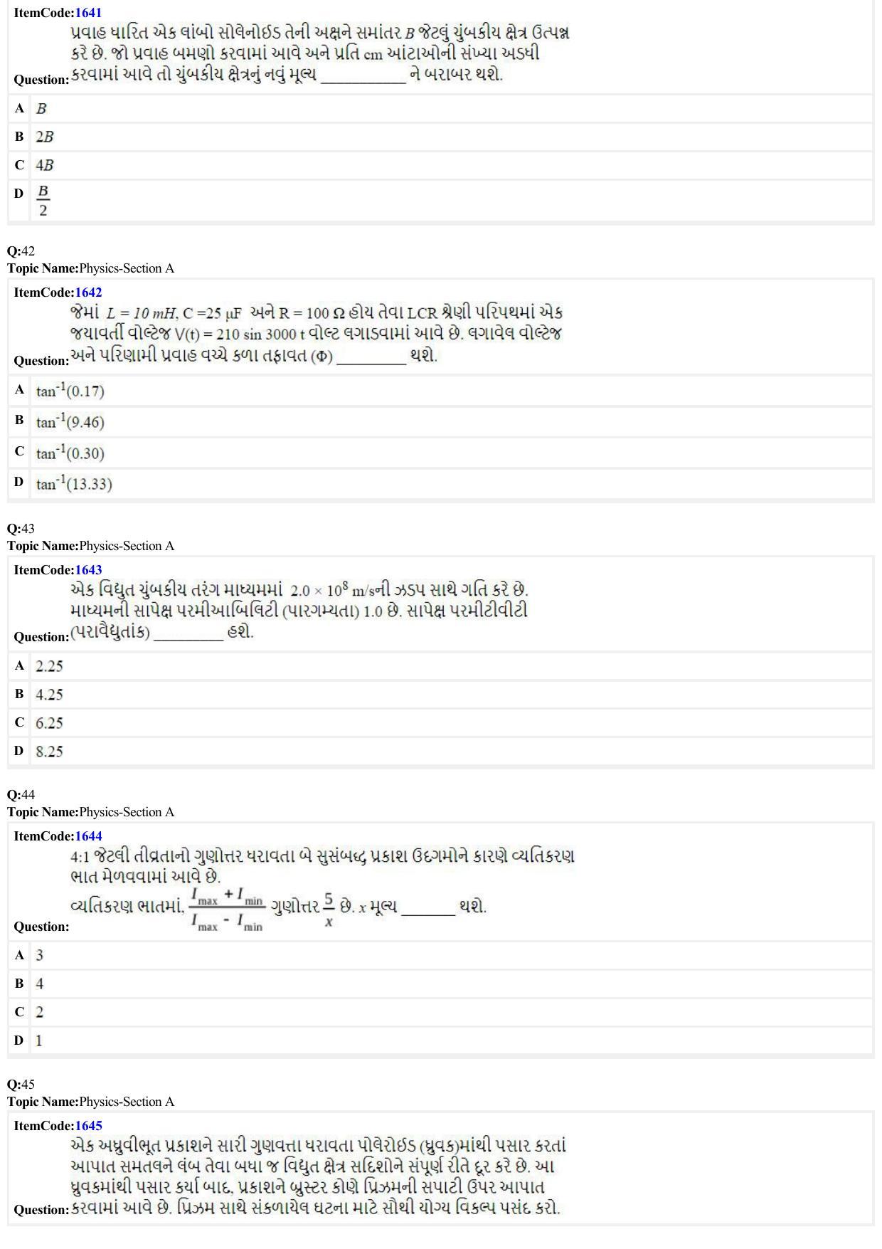 JEE Mains 2022: BTech Gujarati (Shift 2) 25-06-2022 Question Paper - Page 10