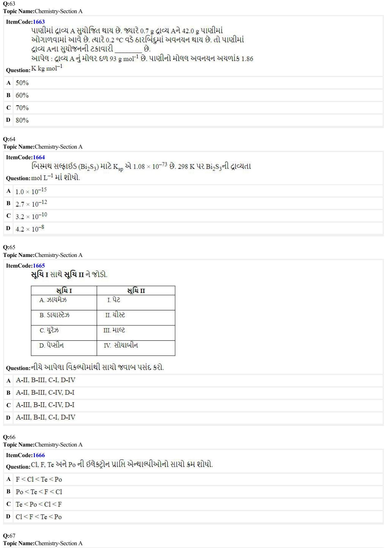 JEE Mains 2022: BTech Gujarati (Shift 2) 25-06-2022 Question Paper - Page 15