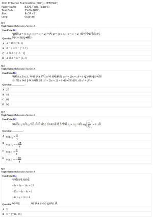 JEE Mains 2022: BTech Gujarati (Shift 2) 25-06-2022 Question Paper
