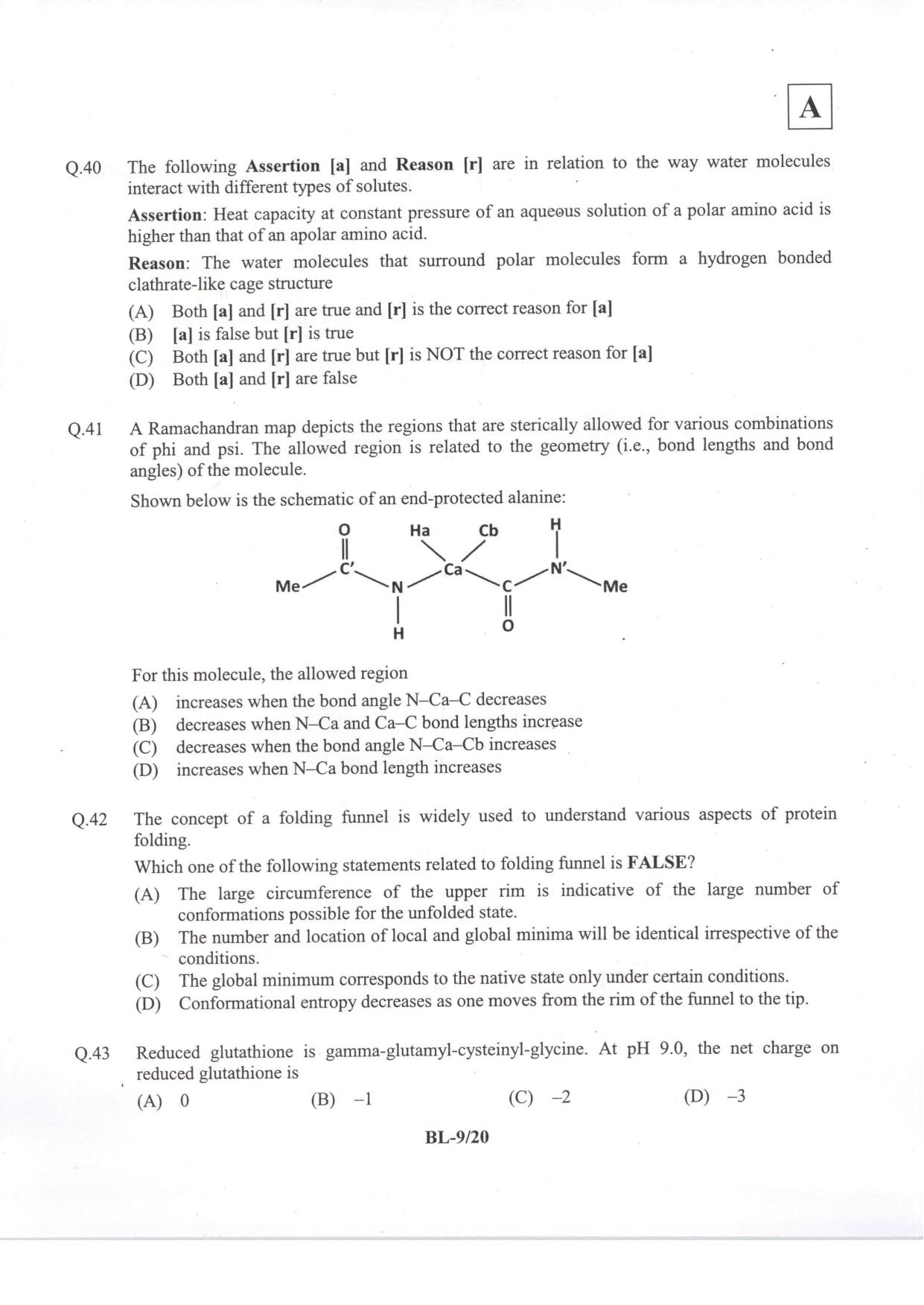 JAM 2014: BL Question Paper - Page 11