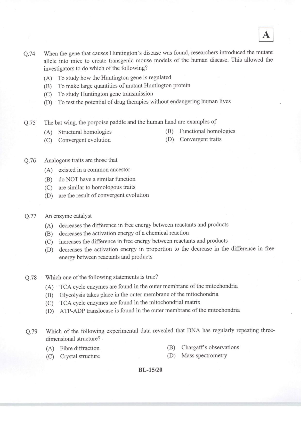 JAM 2014: BL Question Paper - Page 17