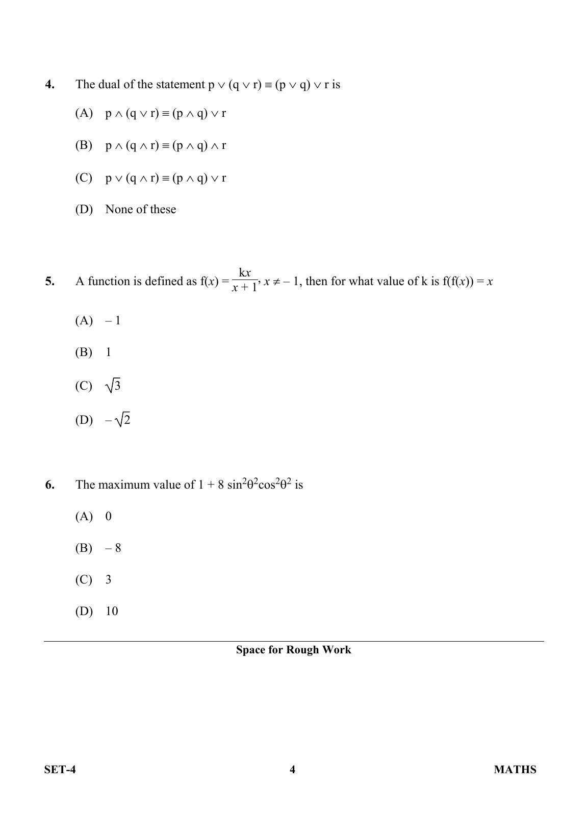 OJEE 2013 Maths Set 4 Question Paper  - Page 2
