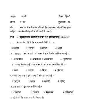 HPBOSE Class 9th Hindi Sample Question Papers 2025