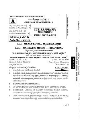 Karnataka SSLC Karnataka Music (Kannada Medium 29K Practical) Exam 2 Question Paper 2024 (A Version)