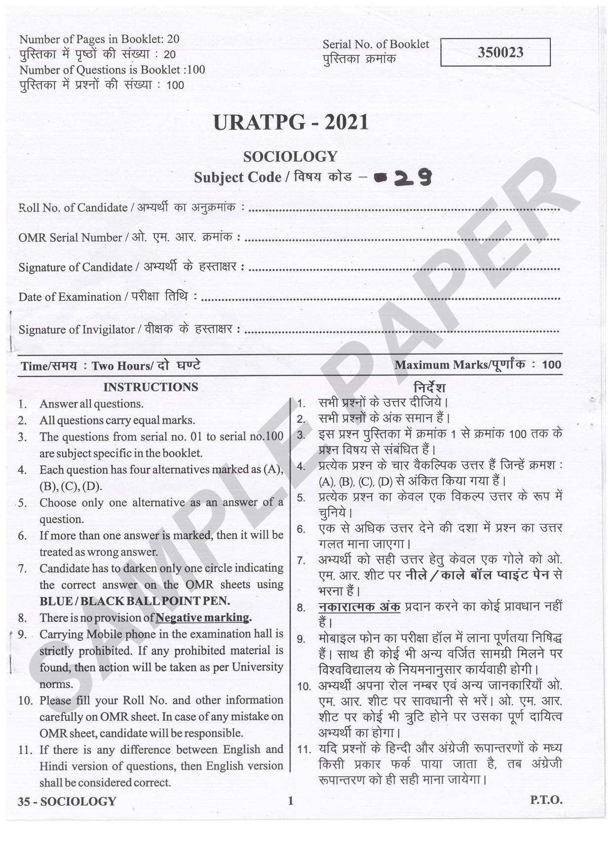 URATPG Sociology Sample Question Paper 2021 - Page 1