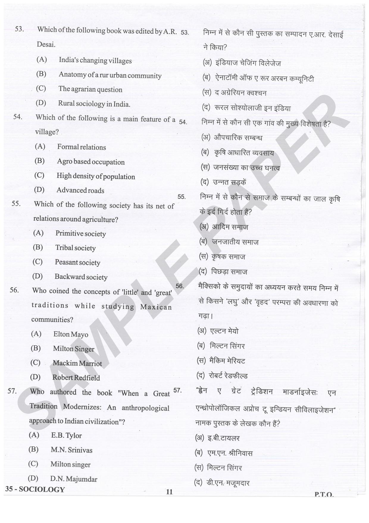 URATPG Sociology Sample Question Paper 2021 - Page 11