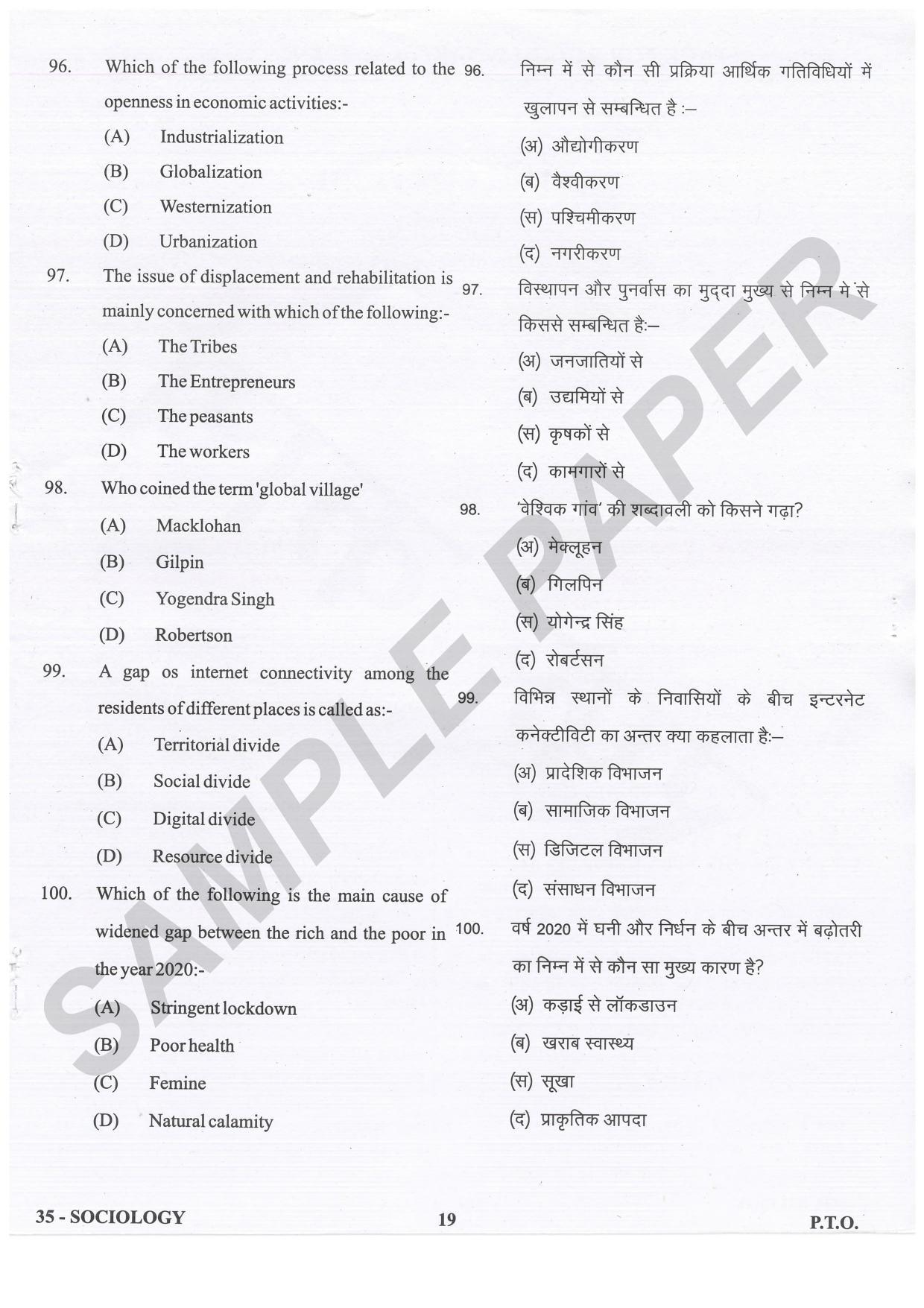 URATPG Sociology Sample Question Paper 2021 - Page 19