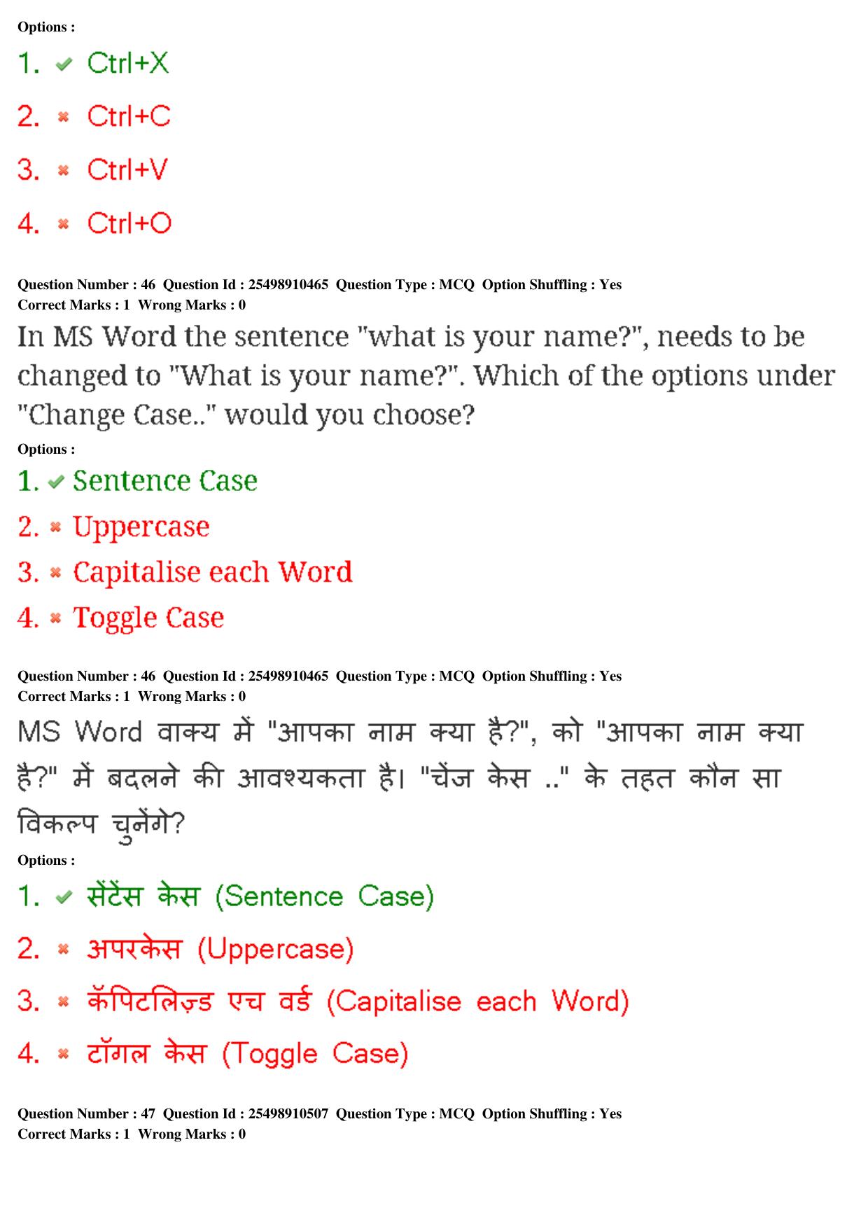 MP CPCT 23rd Feb 2020 Question Paper Shift 2 - Page 31