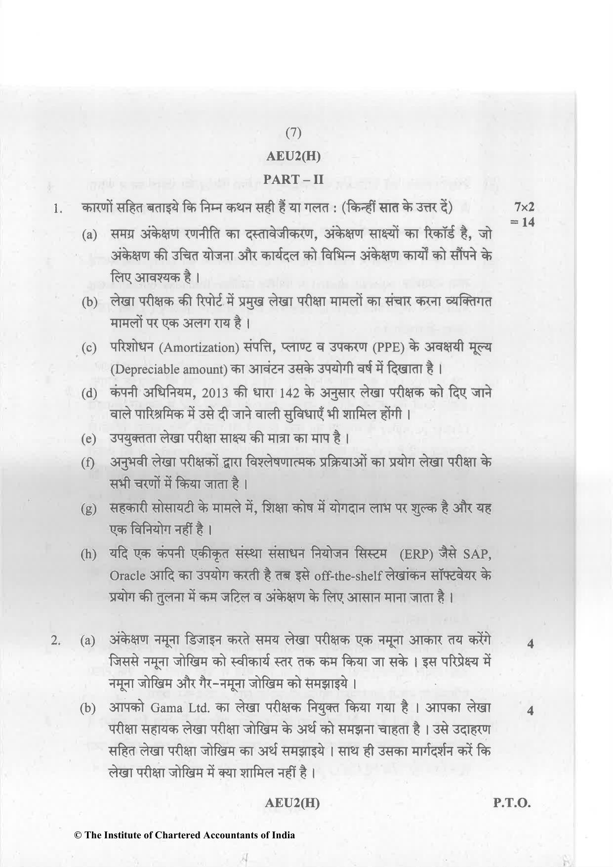 CA Inter May 2023 Question Paper - Paper 6 – Auditing and Assurance - Page 7