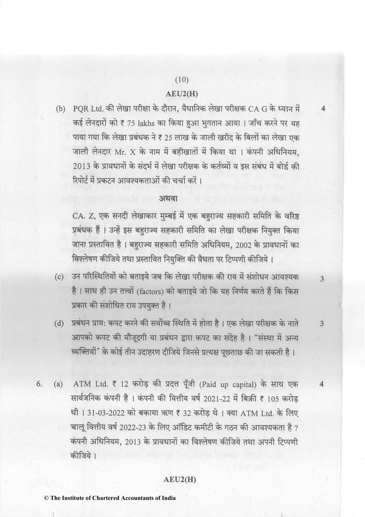 CA Inter May 2023 Question Paper - Paper 6 – Auditing and Assurance - Page 10