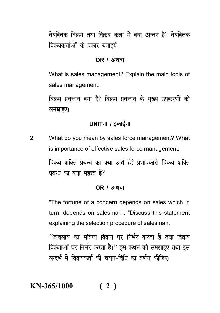 Sarguja University Question Paper - 2022 : B.B.A Part Three Sales & Advertisement Management Paper I - Page 2