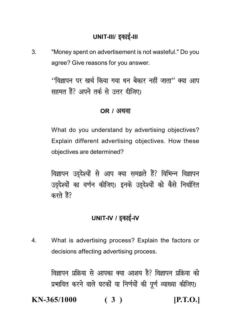 Sarguja University Question Paper - 2022 : B.B.A Part Three Sales & Advertisement Management Paper I - Page 3