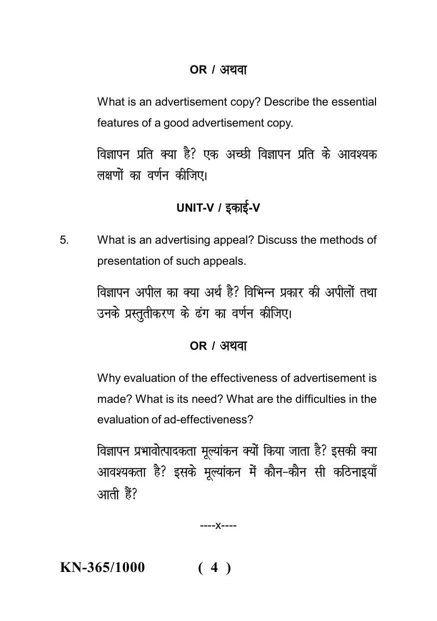 Sarguja University Question Paper - 2022 : B.B.A Part Three Sales & Advertisement Management Paper I - Page 4