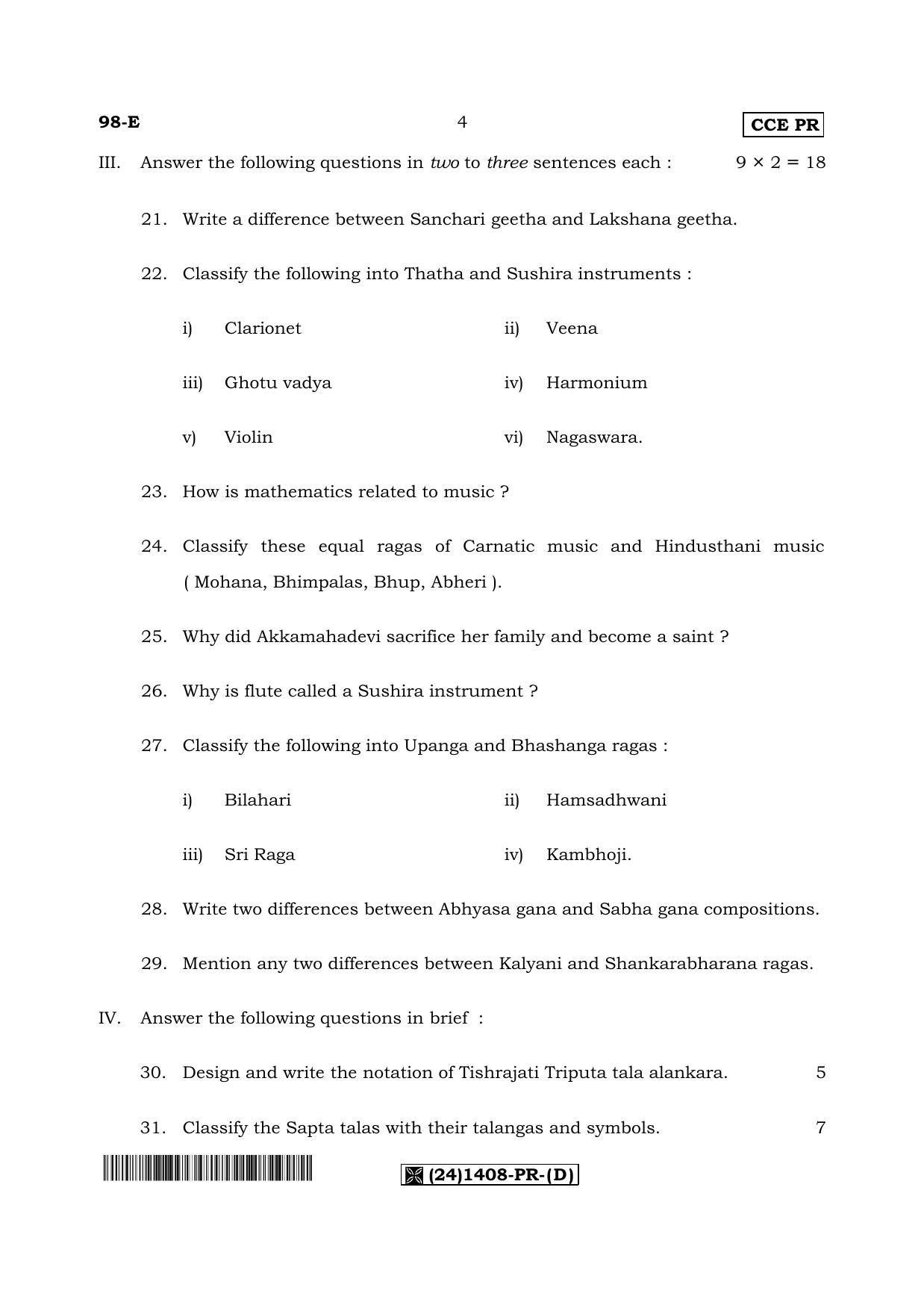 Karnataka SSLC Music - ENGLISH (98-E-PR-D) (Supplementary) June 2019 Question Paper - Page 4