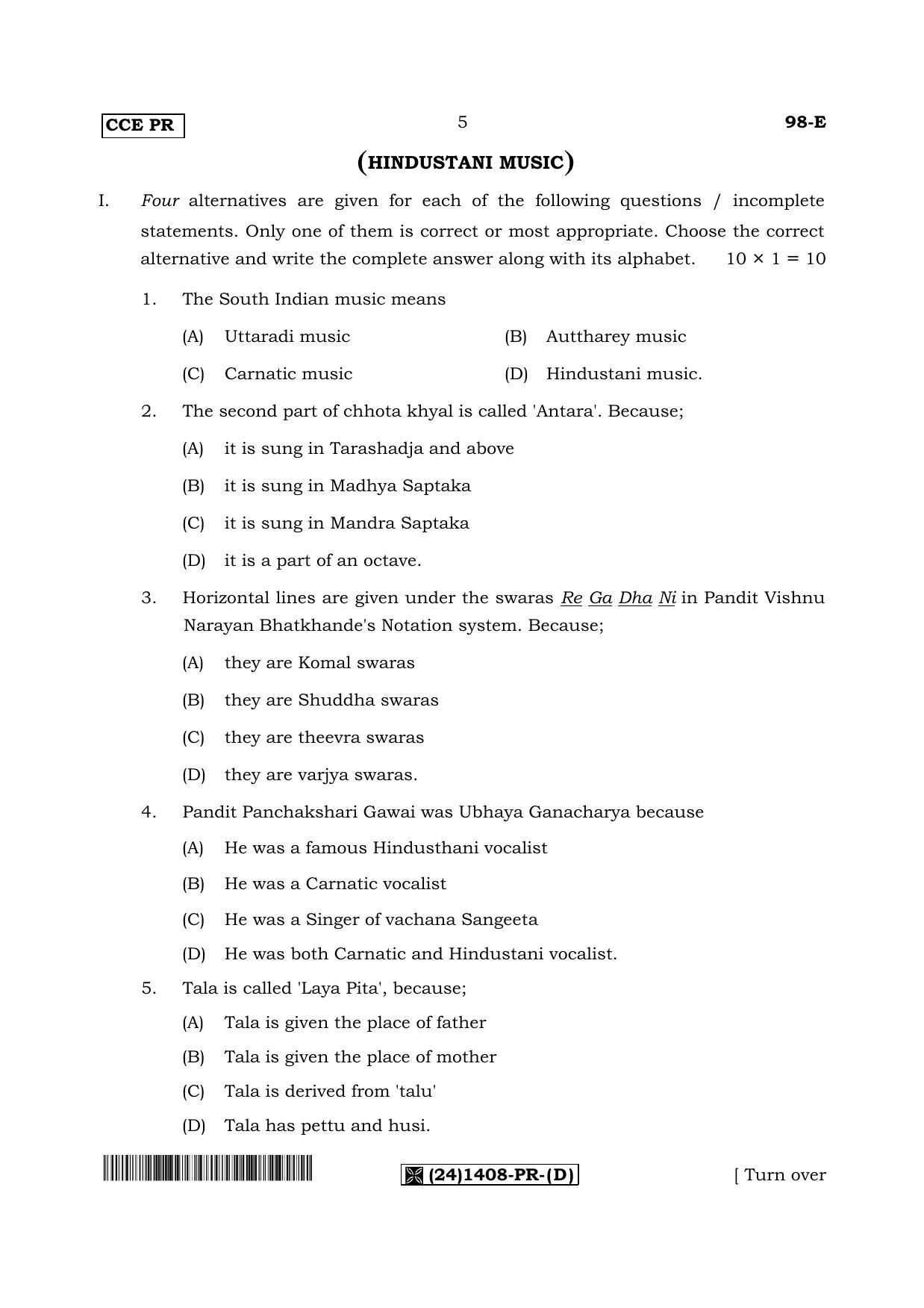Karnataka SSLC Music - ENGLISH (98-E-PR-D) (Supplementary) June 2019 Question Paper - Page 5
