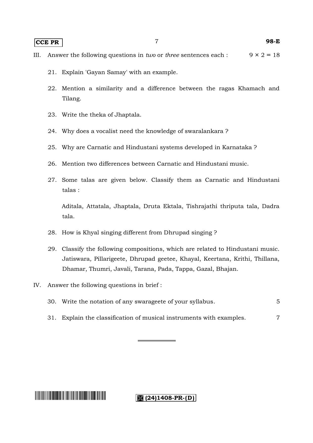 Karnataka SSLC Music - ENGLISH (98-E-PR-D) (Supplementary) June 2019 Question Paper - Page 7