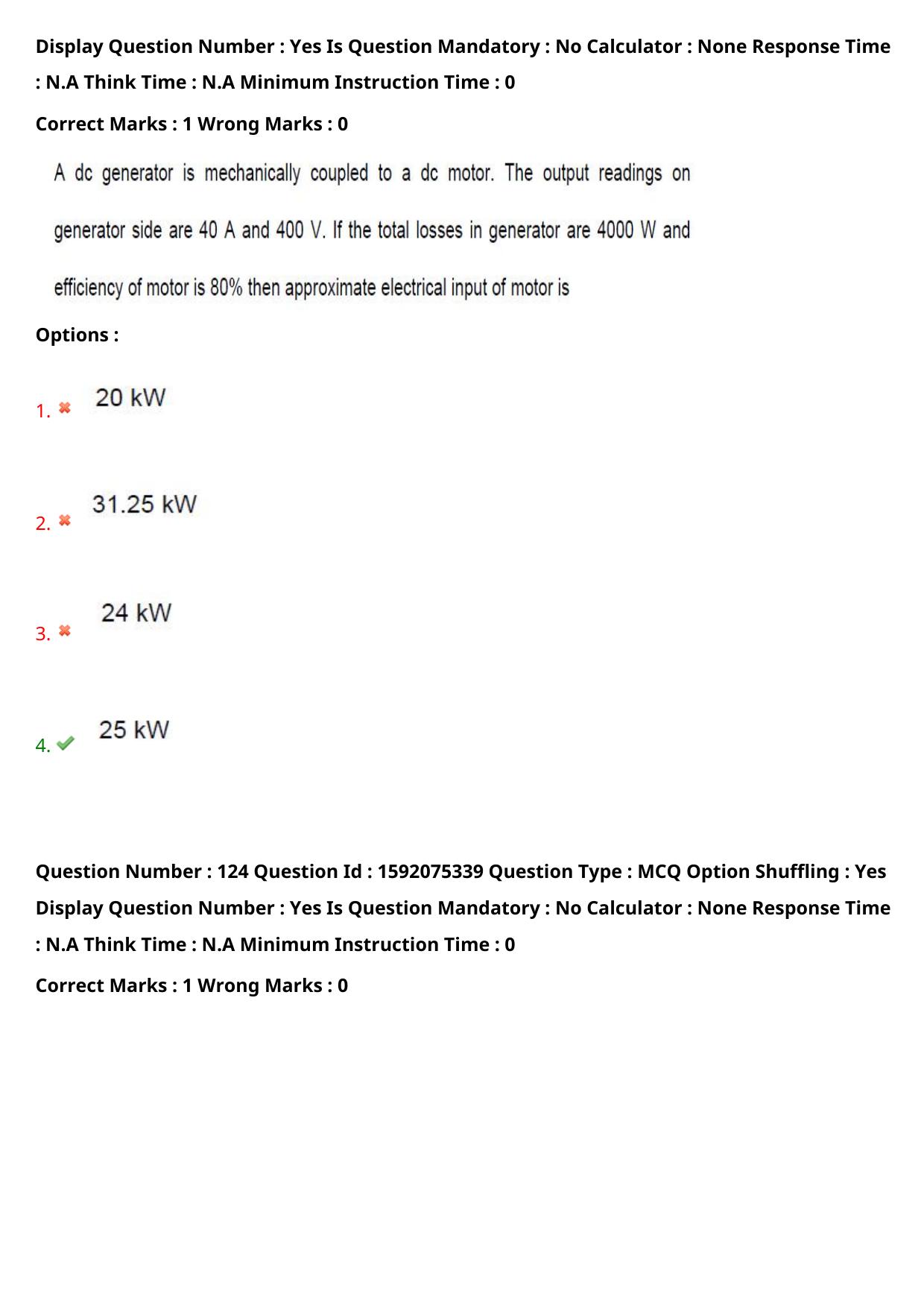 TS ECET 2023 Electrical and Electronics Engineering Question Paper - Page 85
