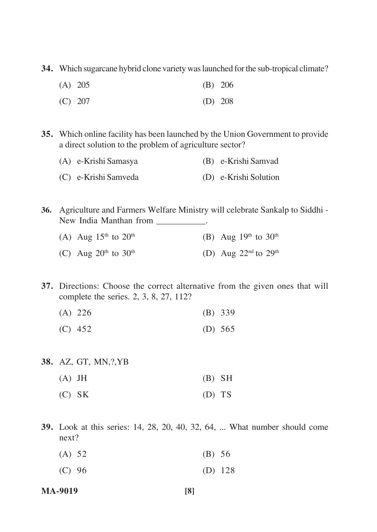 Mysore University PG Entrance Exam 2022: M.B.A Agribusiness Management Question Paper - Page 8
