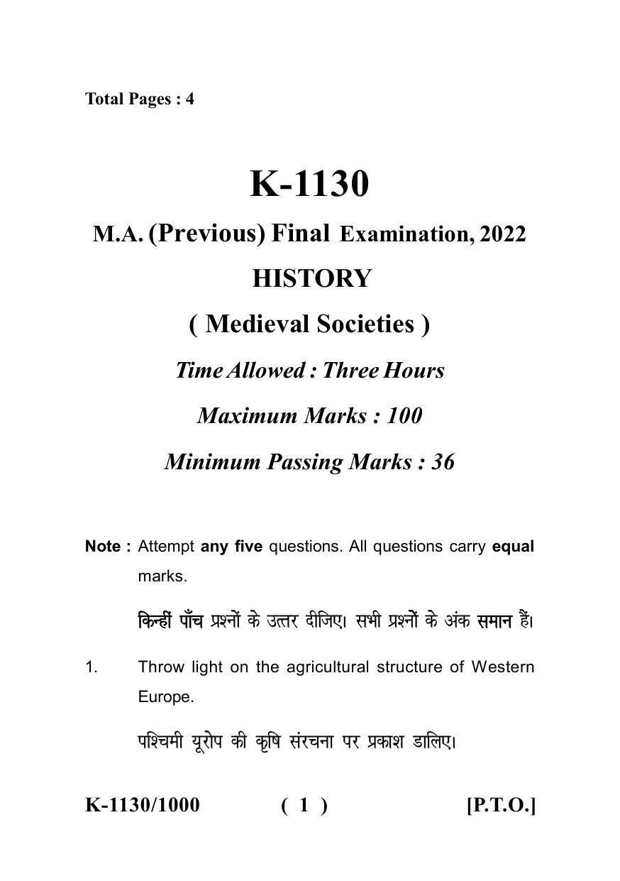 Sarguja University Question Paper - 2022 : M.A. (Previous) History Medival Socities Paper I - Page 1