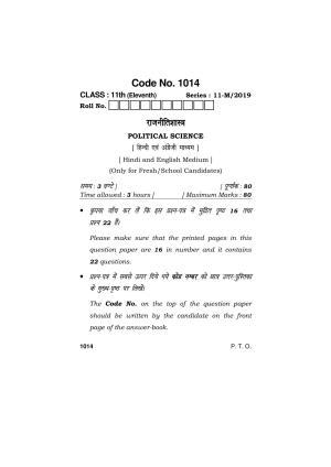 Haryana Board HBSE Class 11 POLITICAL SCIENCE  2019 Question Paper