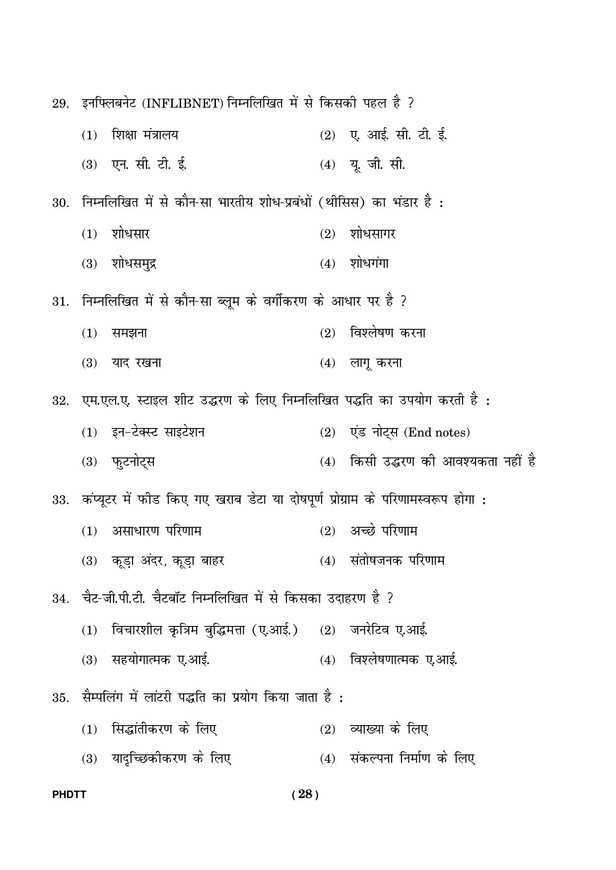 IGNOU PhD Entrance Test Ph. D. (Translation Studies) Entrance Test, July, 2023 Question Paper - Page 29