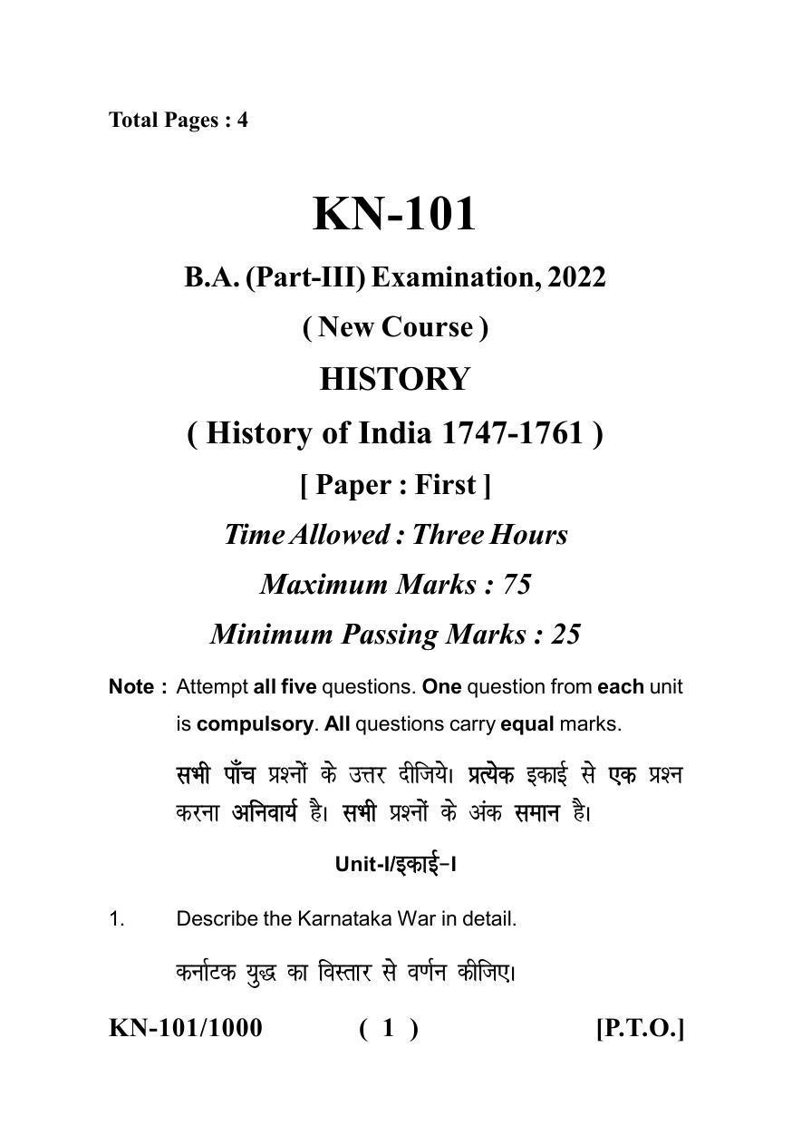 Sarguja University Question Paper - 2022 : B.A. Part Three (10+2+3) 3 Y DC History Paper I - Page 1