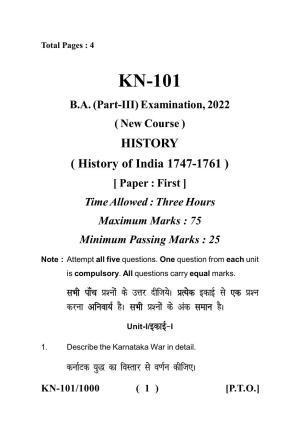 Sarguja University Question Paper - 2022 :   B.A. Part Three (10+2+3) 3 Y DC History Paper I