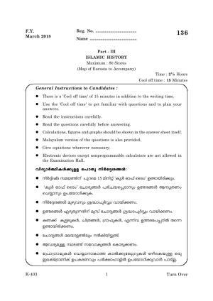 Kerala Plus One 2018 Islamic History Question Papers