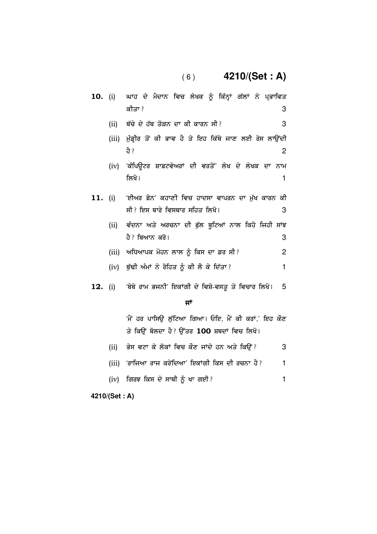Haryana Board HBSE Class 10 Punjabi (All Set) 2019 Question Paper - Page 6