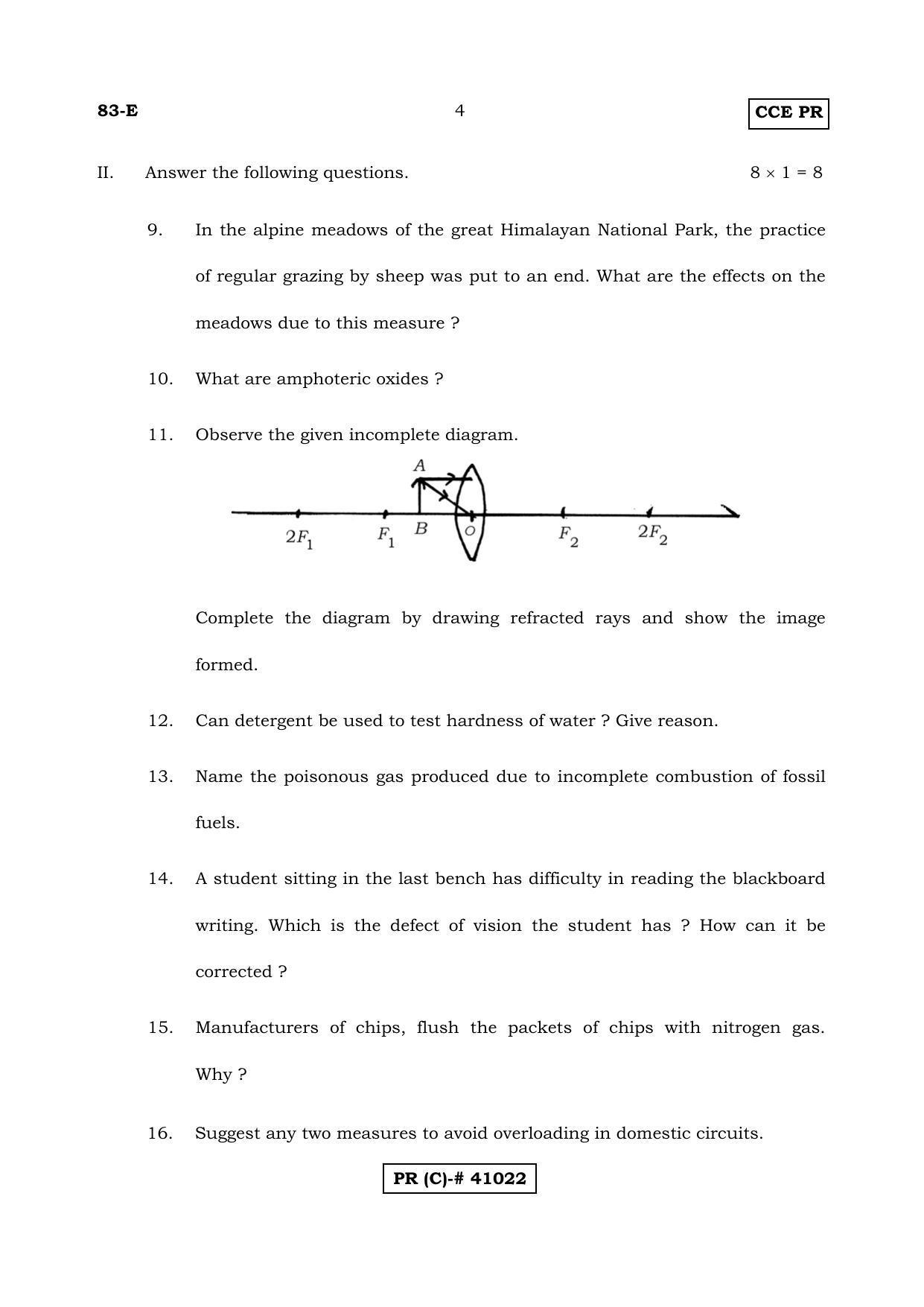 Karnataka SSLC Science English Medium (Supplementary)-C Question Paper 2020 - Page 4