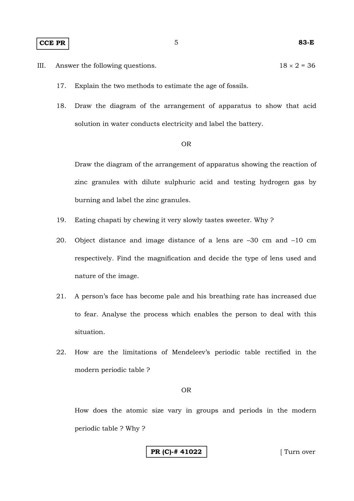 Karnataka SSLC Science English Medium (Supplementary)-C Question Paper 2020 - Page 5