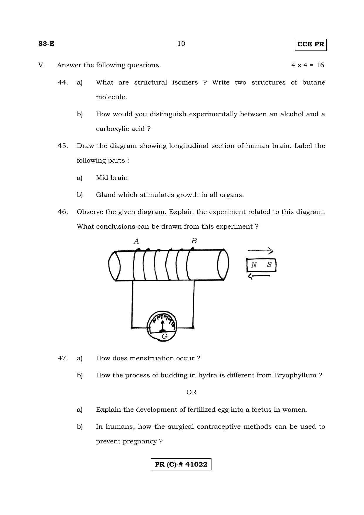 Karnataka SSLC Science English Medium (Supplementary)-C Question Paper 2020 - Page 10