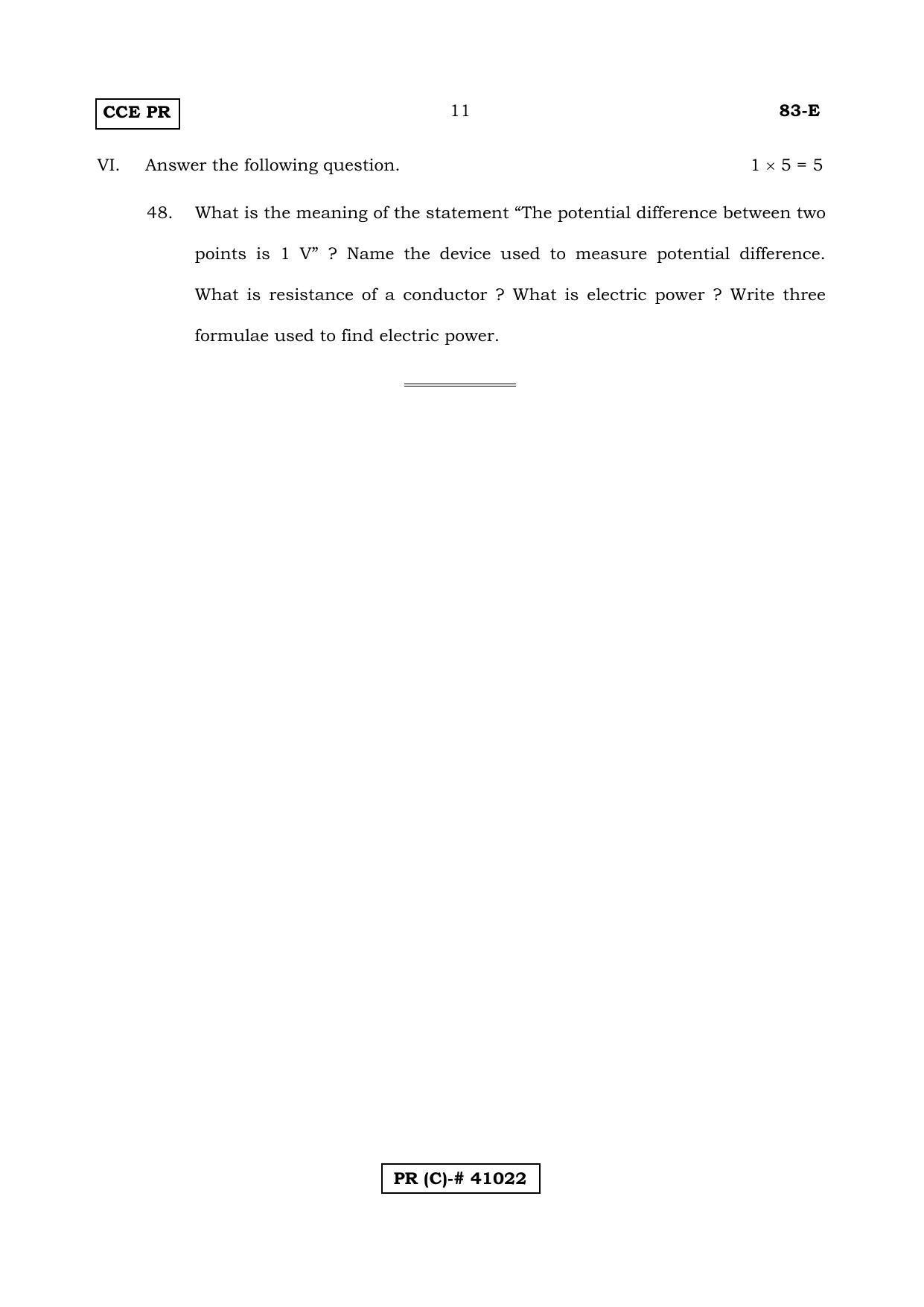Karnataka SSLC Science English Medium (Supplementary)-C Question Paper 2020 - Page 11