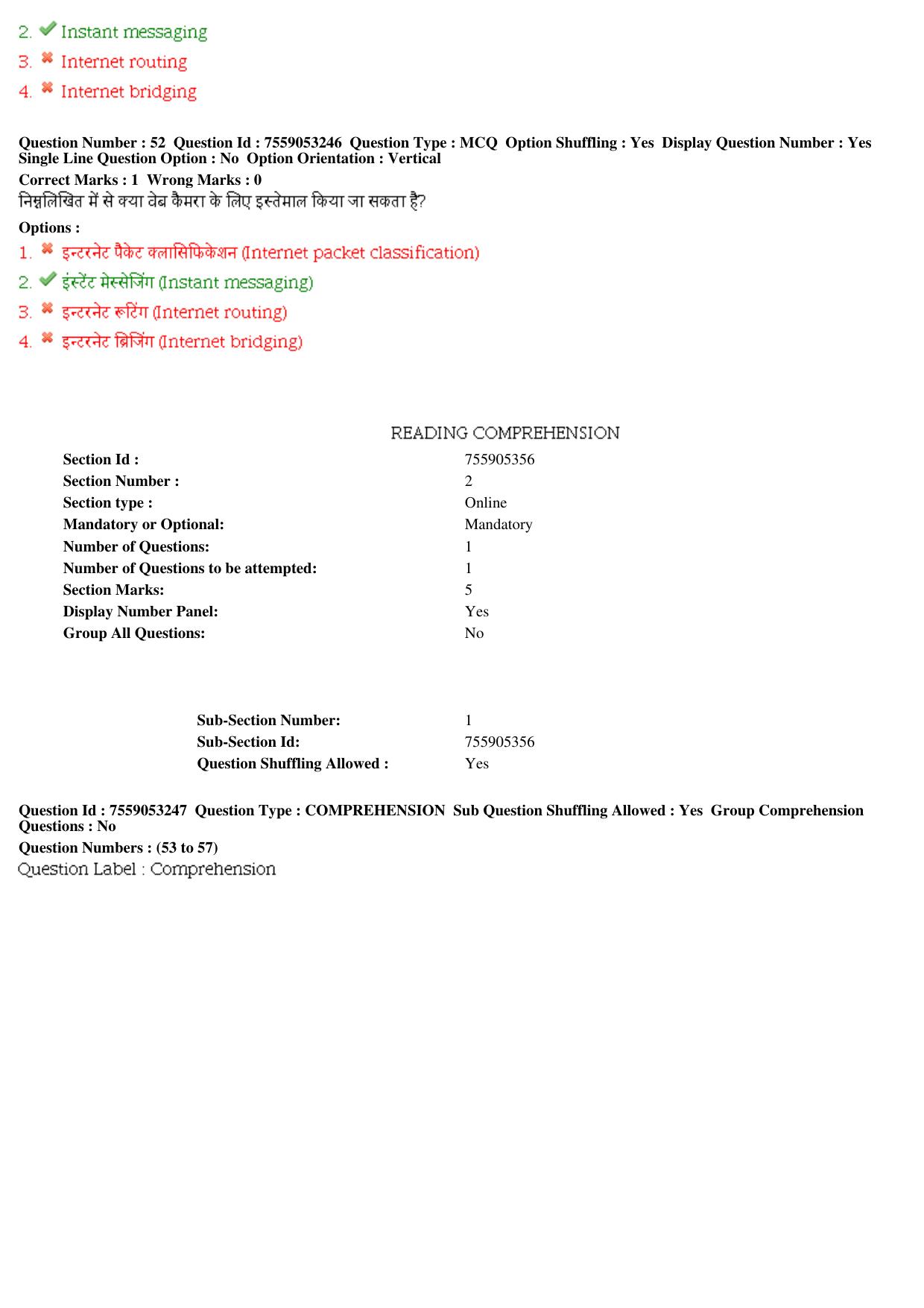 MP CPCT 03rd August 2019 CPCT Question Paper Shift 1 - Page 23