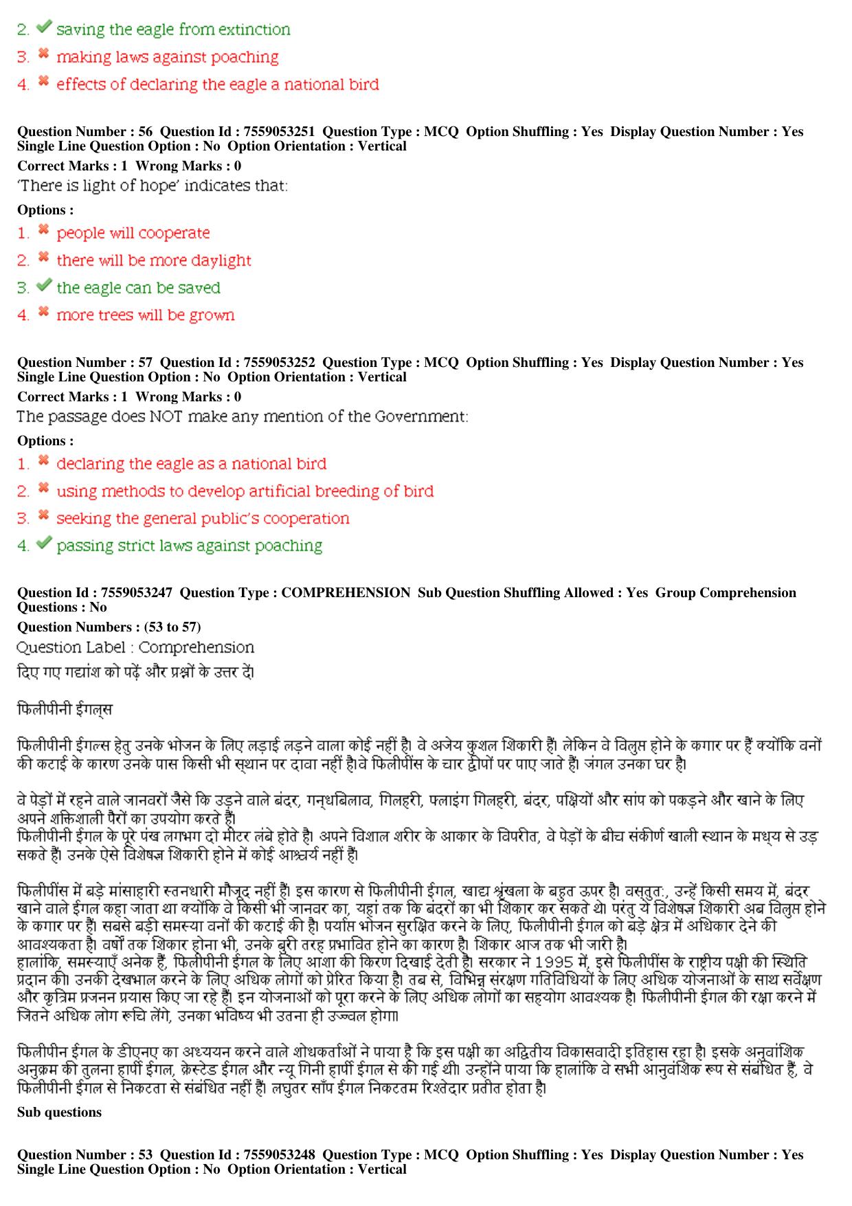 MP CPCT 03rd August 2019 CPCT Question Paper Shift 1 - Page 25