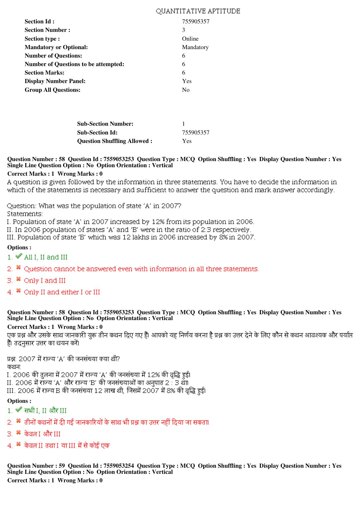 MP CPCT 03rd August 2019 CPCT Question Paper Shift 1 - Page 27