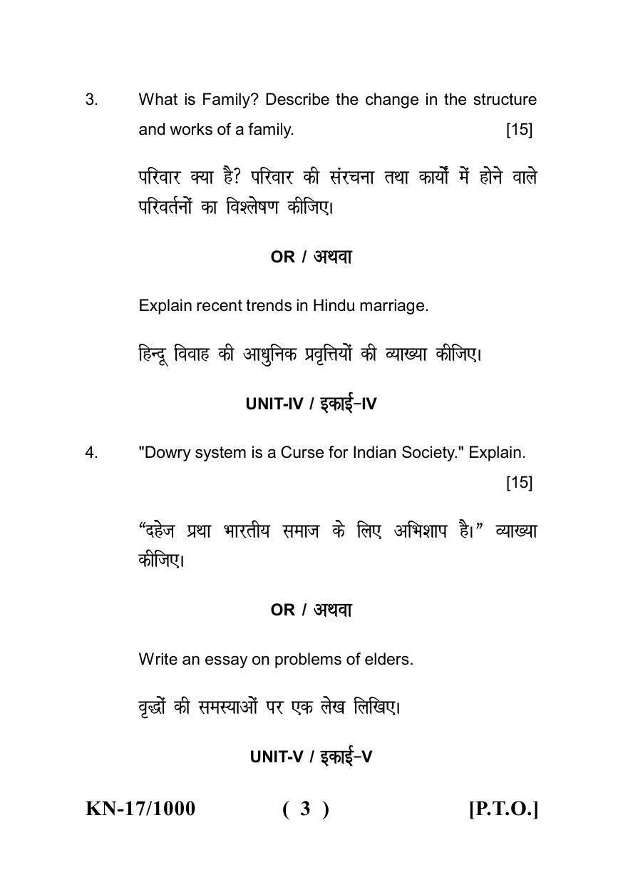 Sarguja University Question Paper - 2022 : B.A. Part One (10+2+3) 3 Y DC Sociology Paper II - Page 3