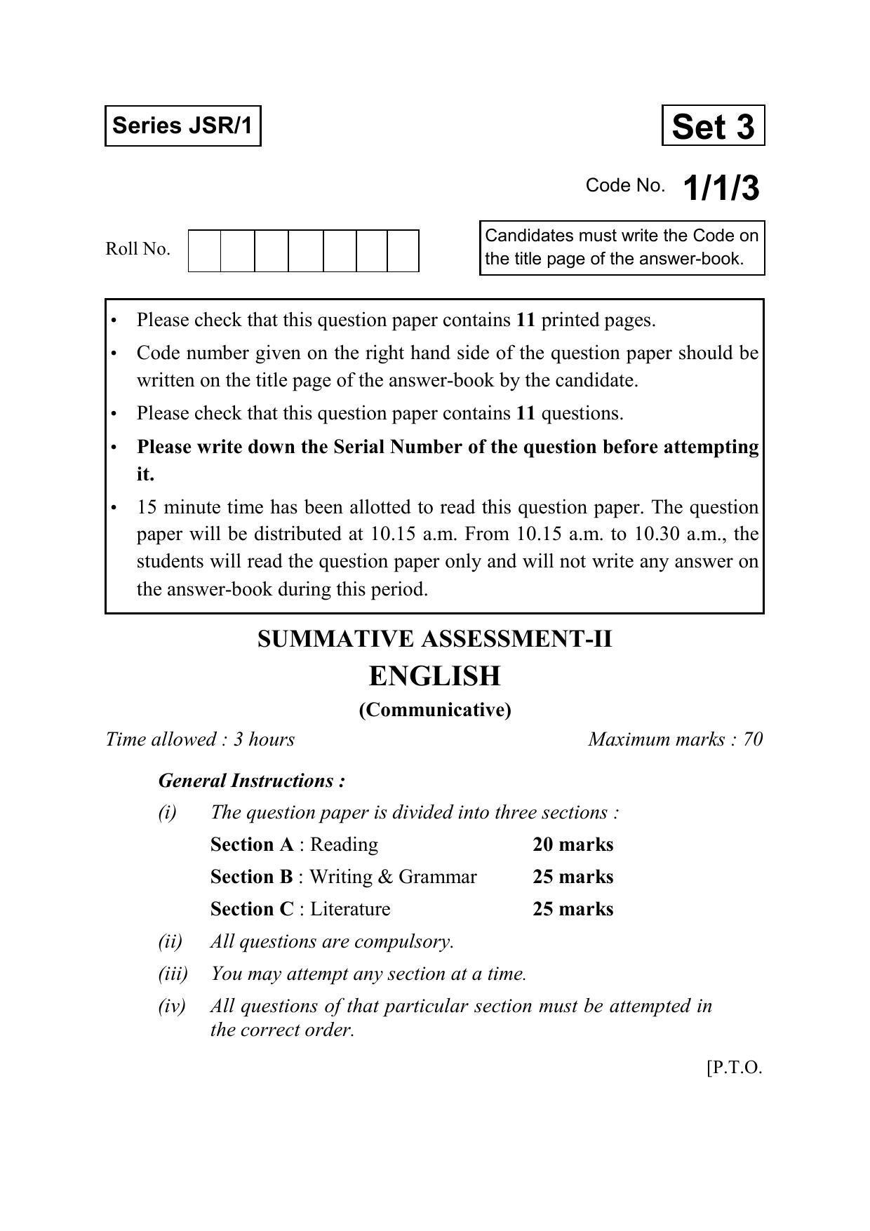 CBSE Class 10 1-1-3 ENGLISH COMMUNICATIVE 2016 Question Paper - Page 1