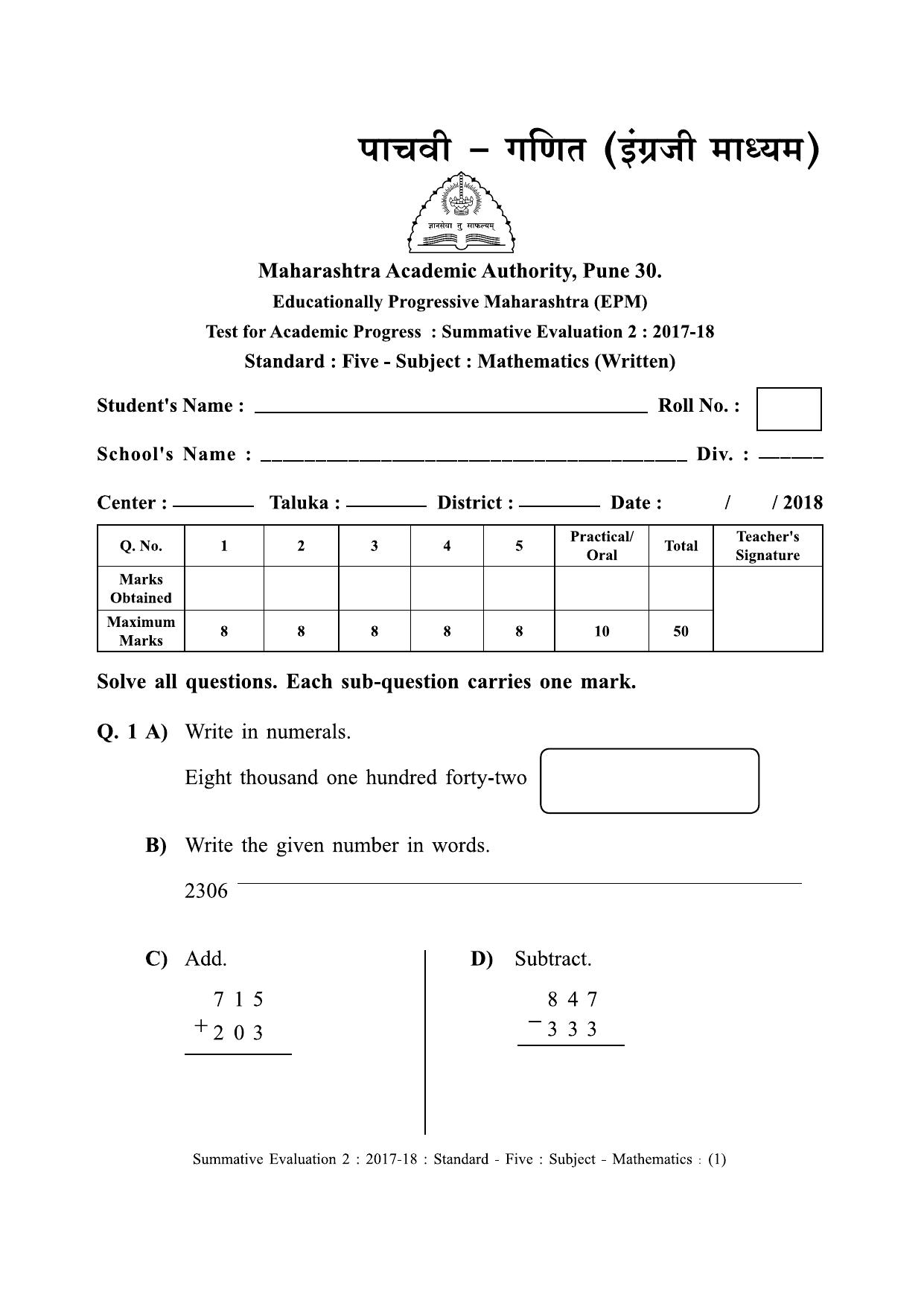 Maharashtra Board Class 5 Maths - English Medium (गणित - इंग्रजी माध्यम) Sample Question Paper - Page 1