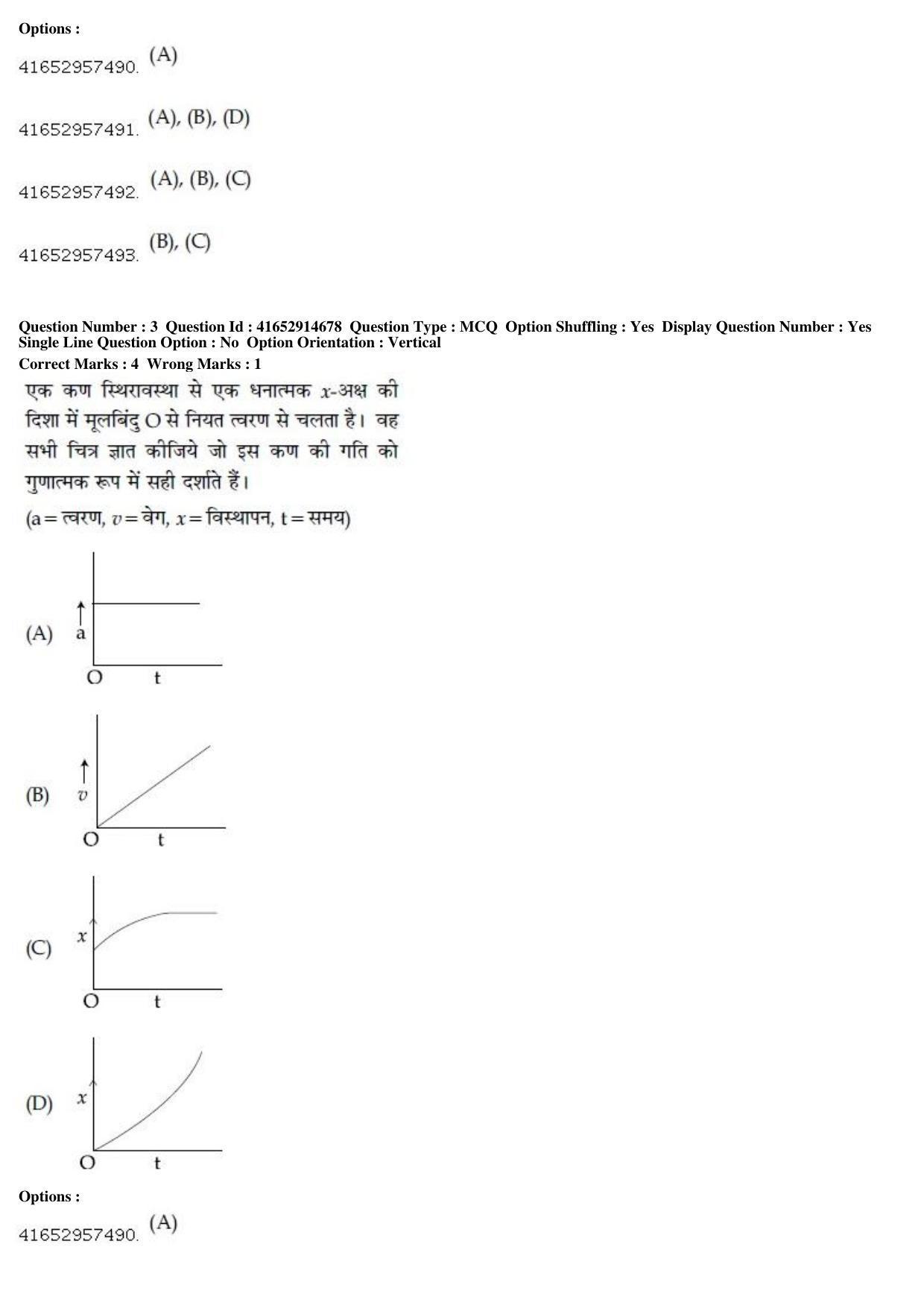 JEE Main 2019 Paper I Question Paper (8th April 2019 Shift 2) - Page 4