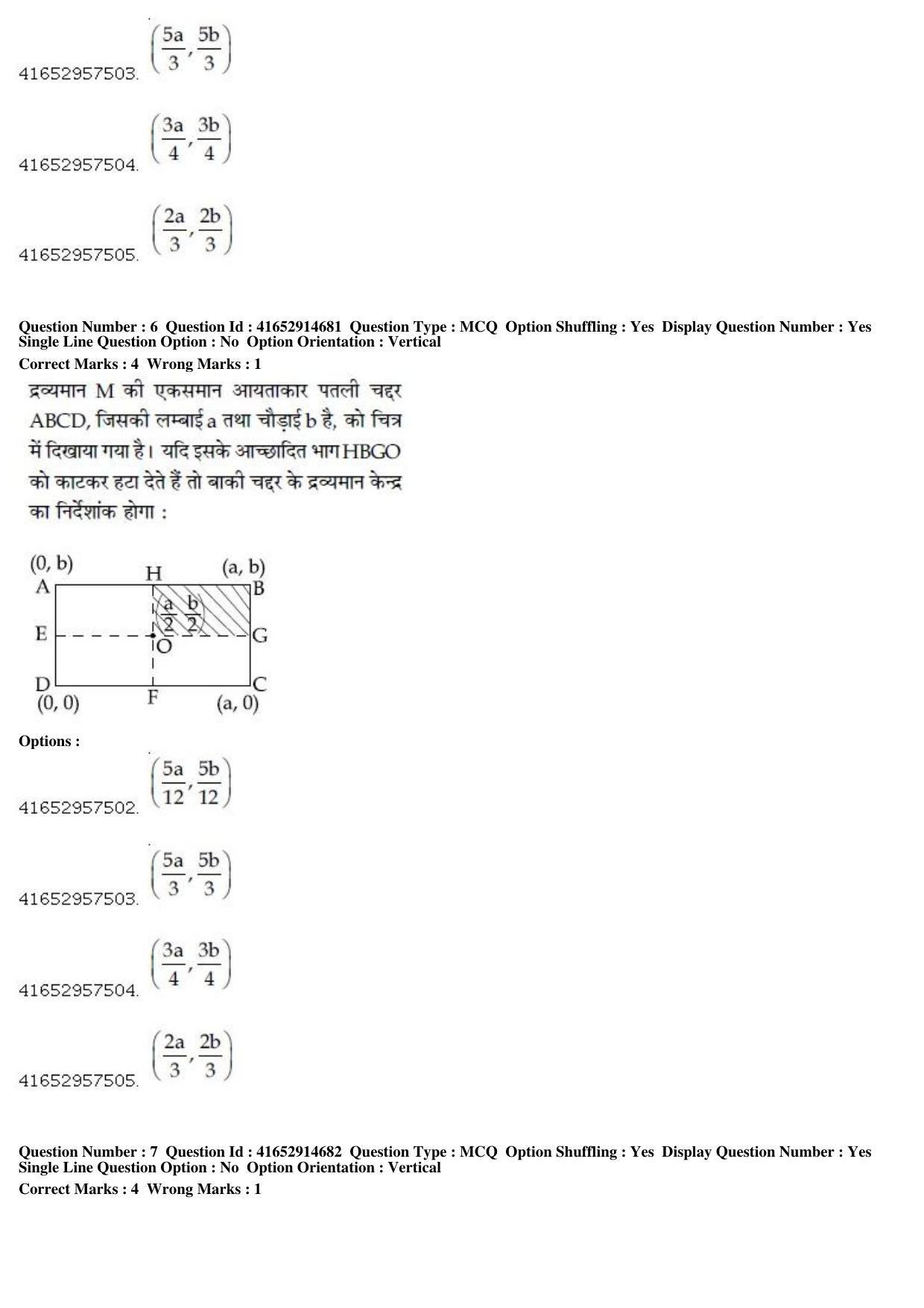 JEE Main 2019 Paper I Question Paper (8th April 2019 Shift 2) - Page 8