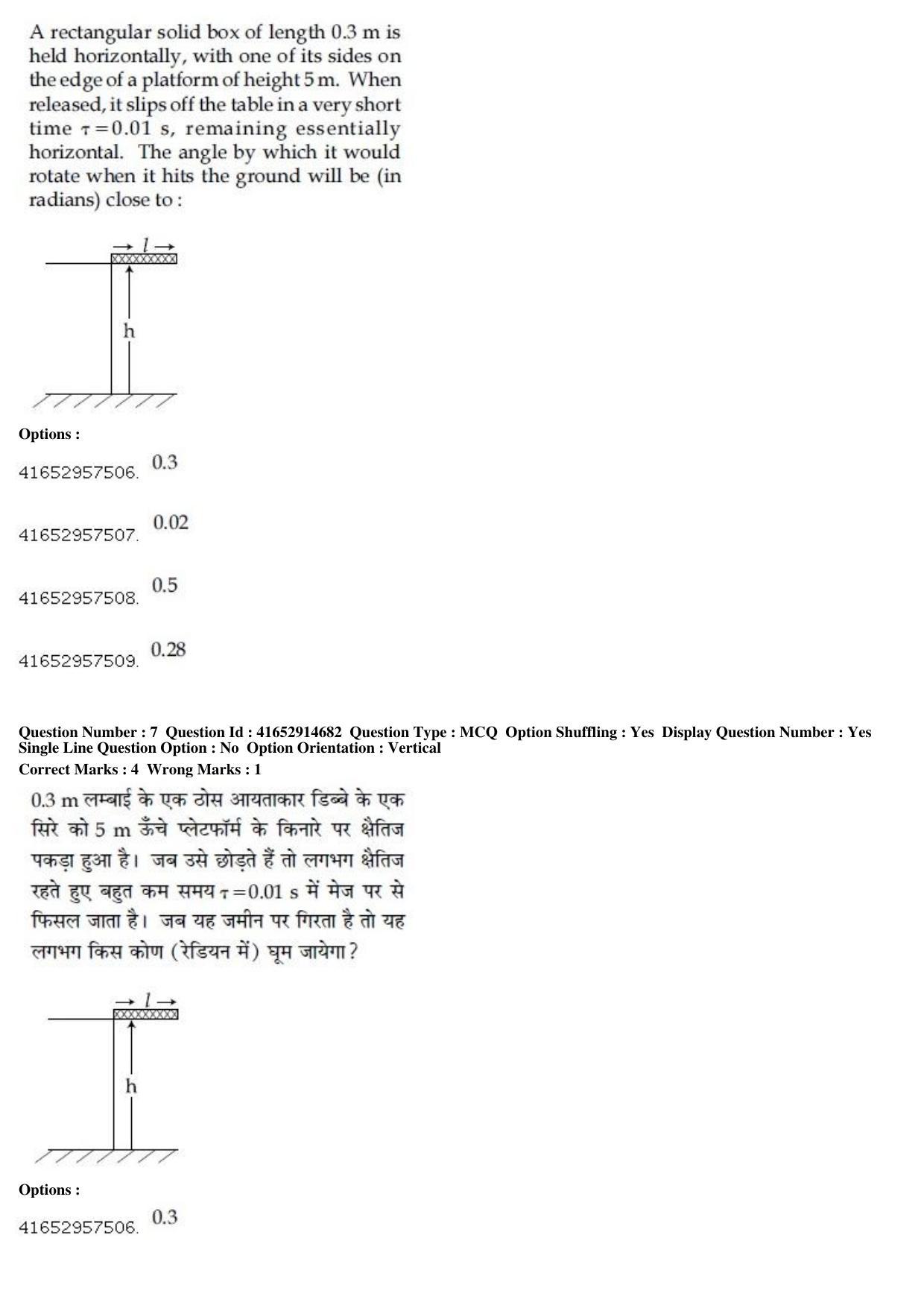 JEE Main 2019 Paper I Question Paper (8th April 2019 Shift 2) - Page 9