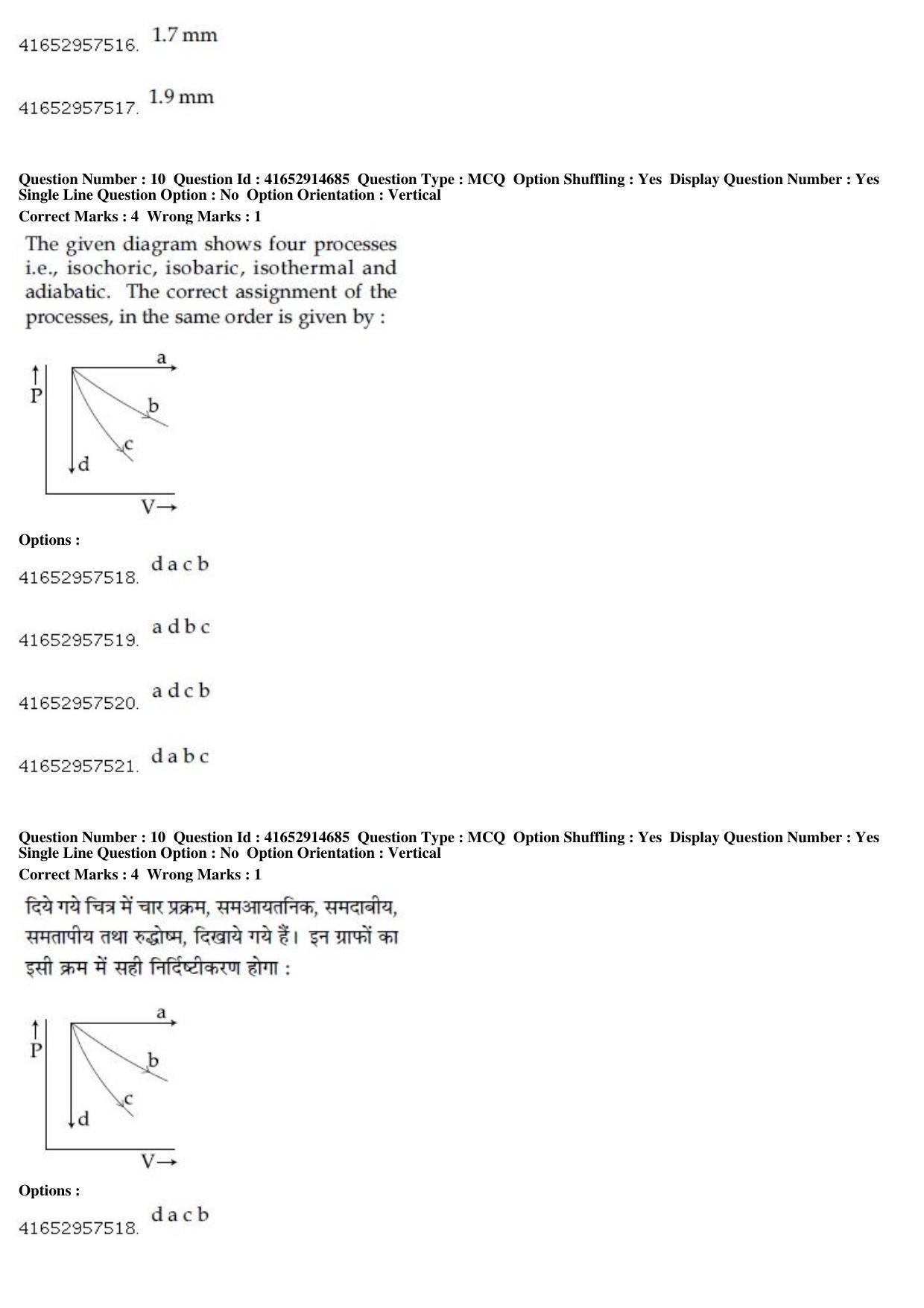 JEE Main 2019 Paper I Question Paper (8th April 2019 Shift 2) - Page 12